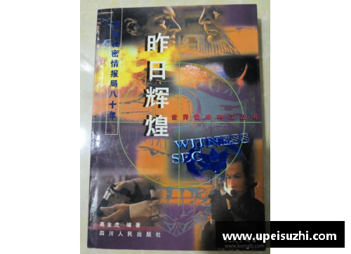 Z6尊龙凯时新世纪英国文学的辉煌与思考 - 副本