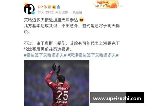 Z6尊龙凯时辛根遭遇连败，德甲排名滑落至中游，球队未来何去何从？