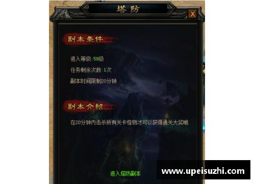 Z6尊龙凯时苏宁客场平局，表现稳定但进攻还需加强 - 副本