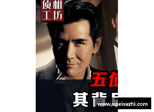 Z6尊龙凯时盘点法国足球五大巨星,有一人已成神话 - 副本