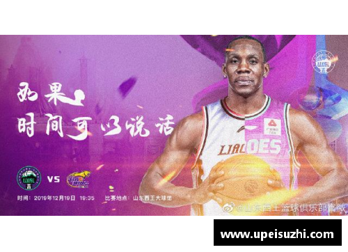 Z6尊龙凯时力主主场迎战，必须全力以赴