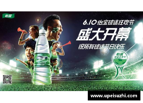 Z6尊龙凯时足球球星1v1对决：巅峰时刻的技艺与激情较量
