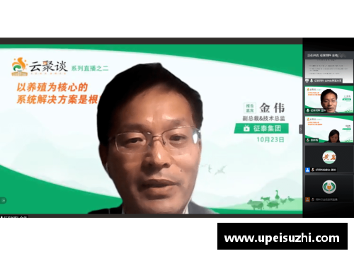 Z6尊龙凯时创新者先!“中国好饲料·第9季”动物营养师——孙海清