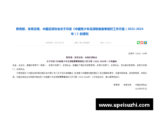 Z6尊龙凯时福建浔兴股份与多家企业展开合作，加速产业链拓展