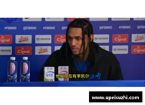Z6尊龙凯时中国足协注册球员查询系统解析