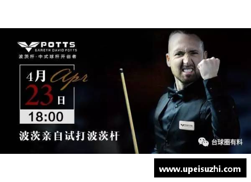Z6尊龙凯时迪巴拉与女友罗芙特分手，球员私生活再度成为焦点