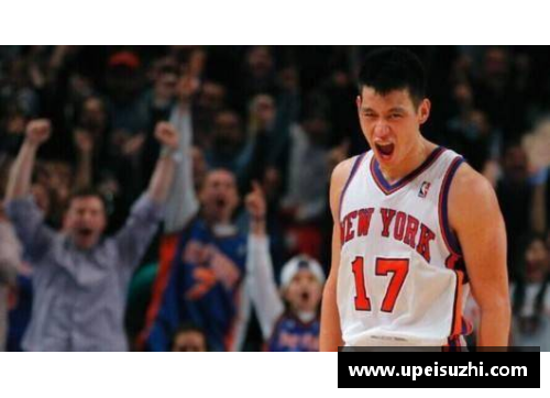 Z6尊龙凯时丁彦雨航NBA之路：华裔球星光辉时刻全记录