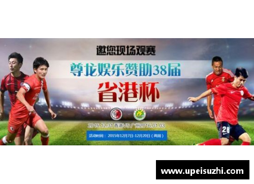 Z6尊龙凯时足球球星与球队卡的奇妙世界探索与收藏之旅 - 副本